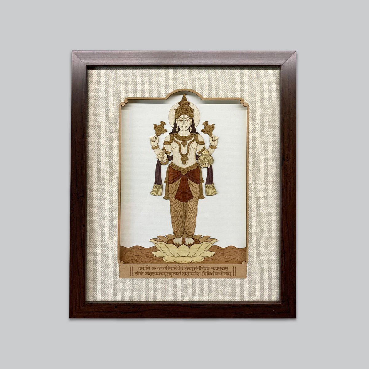 The Bombay Store Dhanwantari Wood Art Frame 11 in x 13 in