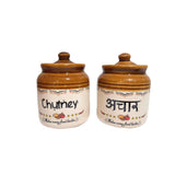 Load image into Gallery viewer, Classic Chutney Achar Jar (Set of 2) - 10 cm