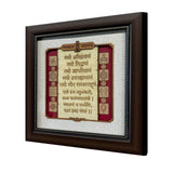 Load image into Gallery viewer, Navkar Mahamantra Wood Art Frame 8 in x 8 in